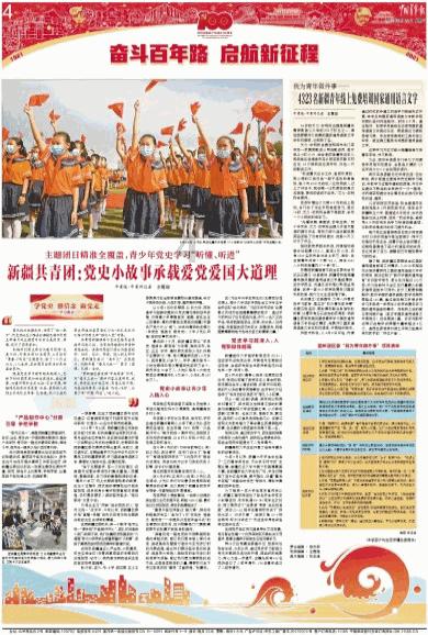 救援金发公主