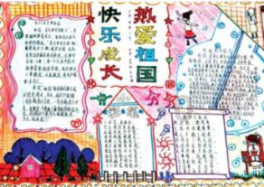 女孩的选美比赛