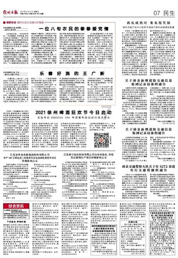 在外面被别人盯着看很不舒服该怎么办？