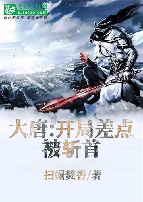 逃出神秘别墅