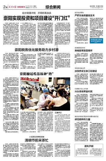 《艾尔登法环》格密尔火山通关方法一览