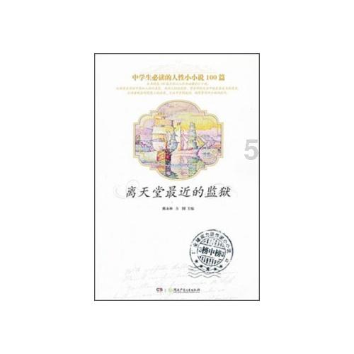 “C罗中国行”再补刀中国球迷，但幸好我们还有郑钦文｜赛事评论团